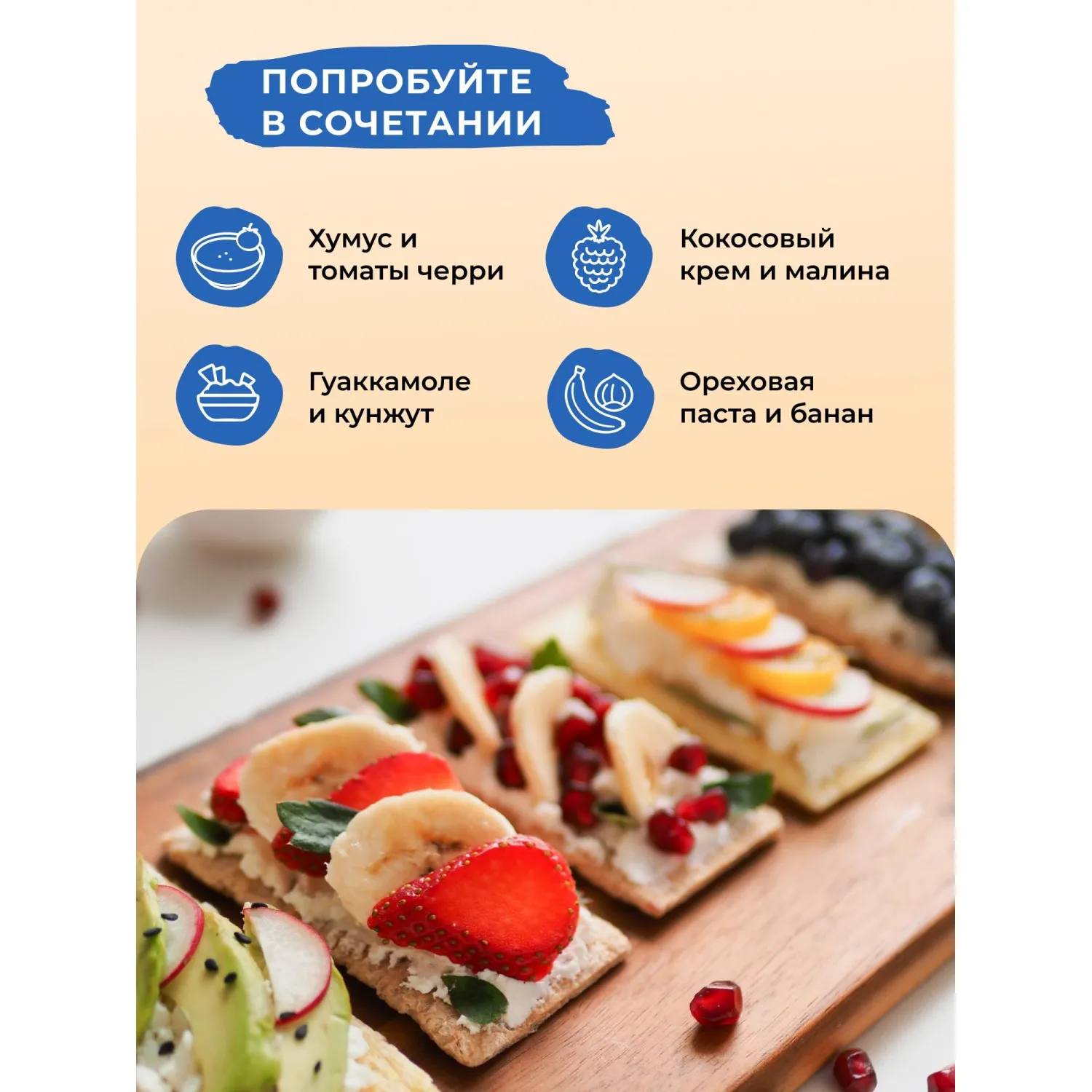 Хлебцы кукурузно-рисовые Bite с морской солью,без глютена,натуральные, 150г - фото 10