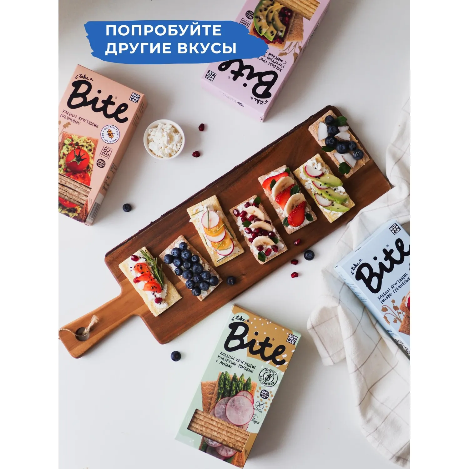 Хлебцы кукурузно-рисовые Bite с морской солью,без глютена,натуральные, 150г - фото 11