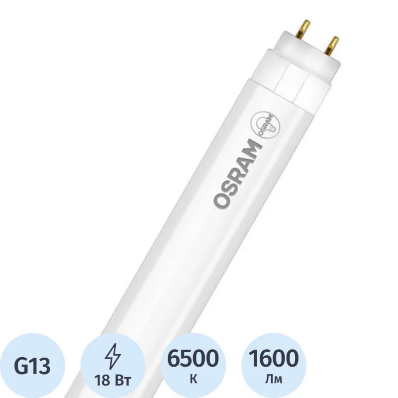 Лампа светодиодная OSRAM ST8B-1.2M 18W/865 230VAC DE 4058075377561 - фото 1