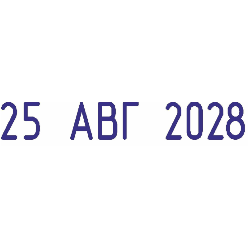 Датер автоматический мини Attache 3 мм месяц буквами 7810 - фото 2