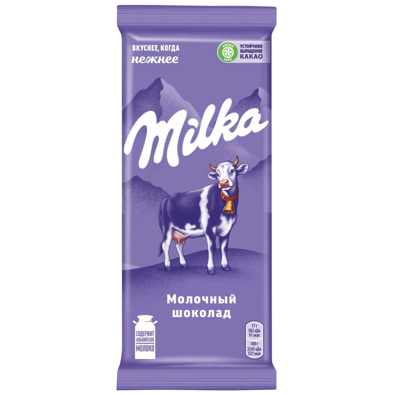 Шоколад молочный Milka, 80г - фото 1