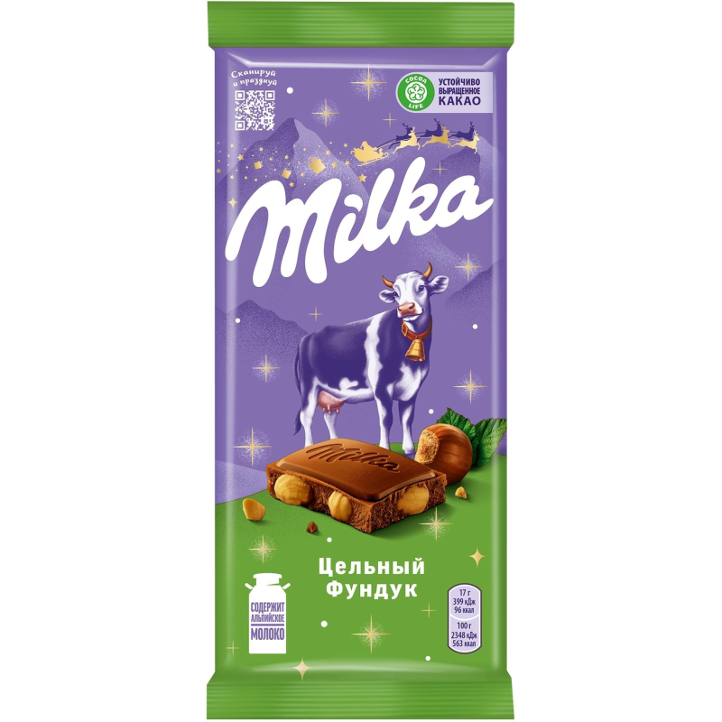 Шоколад молочный Милка с цельным фундуком 80 г - фото 1