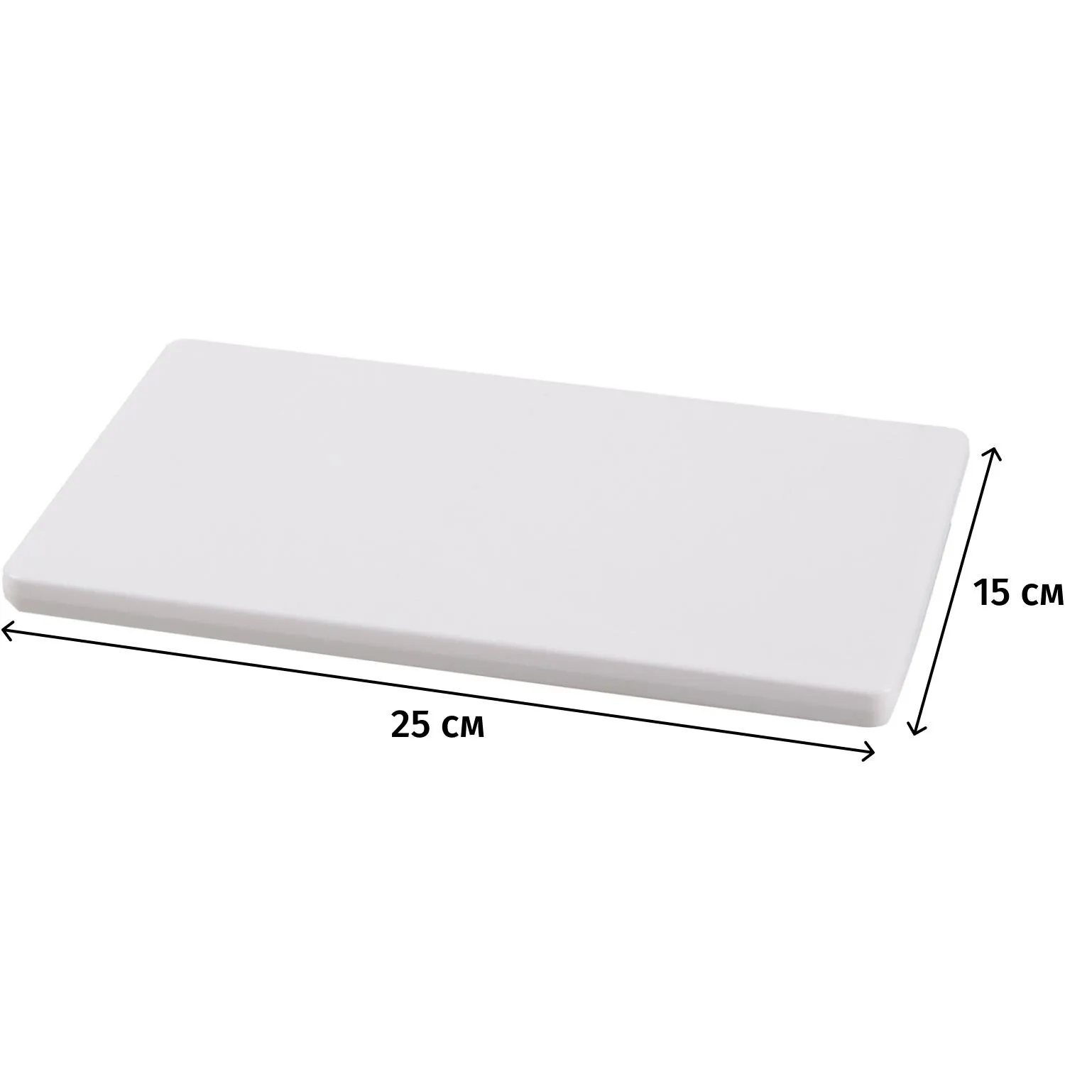 Доска разделочная п/п 250x150x10 мм. белая MG /1/24/ ТП, (45746) - фото 2