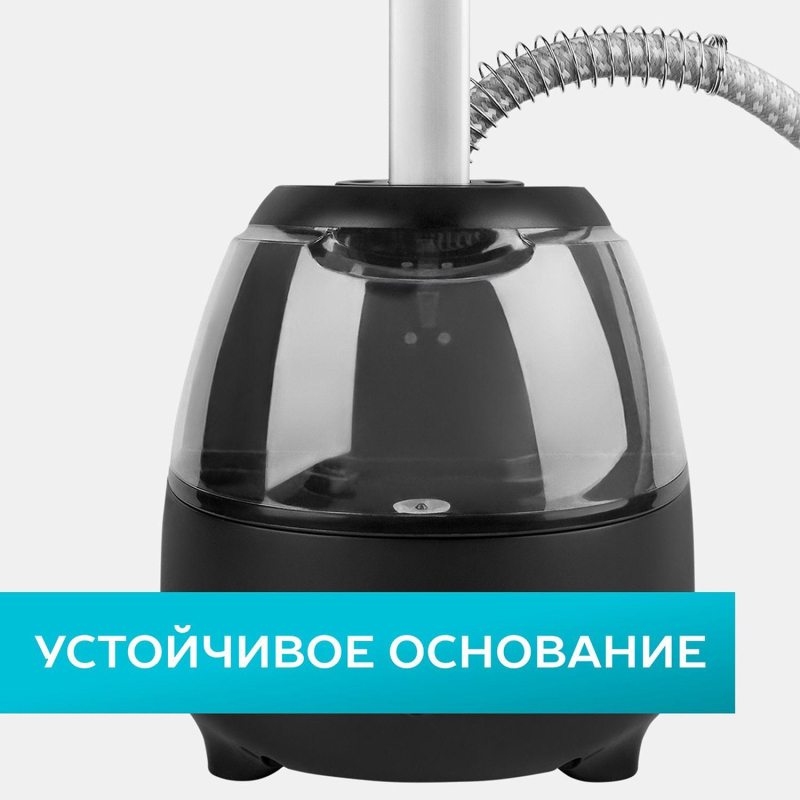 Отпариватель SCARLETT SC-GS130S07, вертикальный, 2000Вт, черный - фото 15