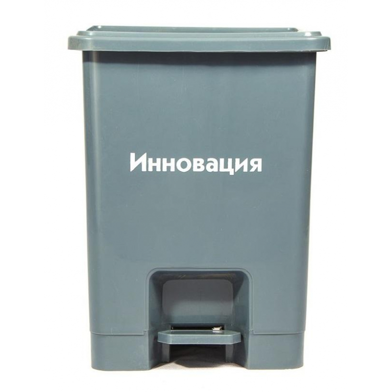 Упаковка д/сбора мед.отходов Бак с педалью кл. А серый 15 л, 2 штуки, СЗПИ - фото 1