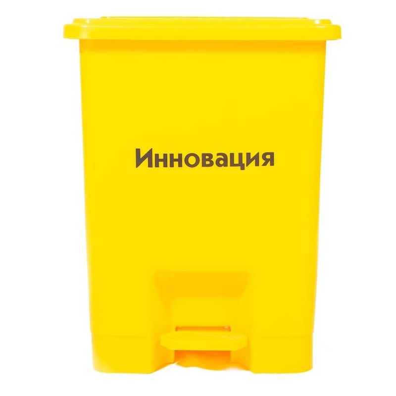 Упаковка д/сбора мед.отходов Бак с педалью кл. Б желтый 15 л, 2 штуки, СЗПИ - фото 1