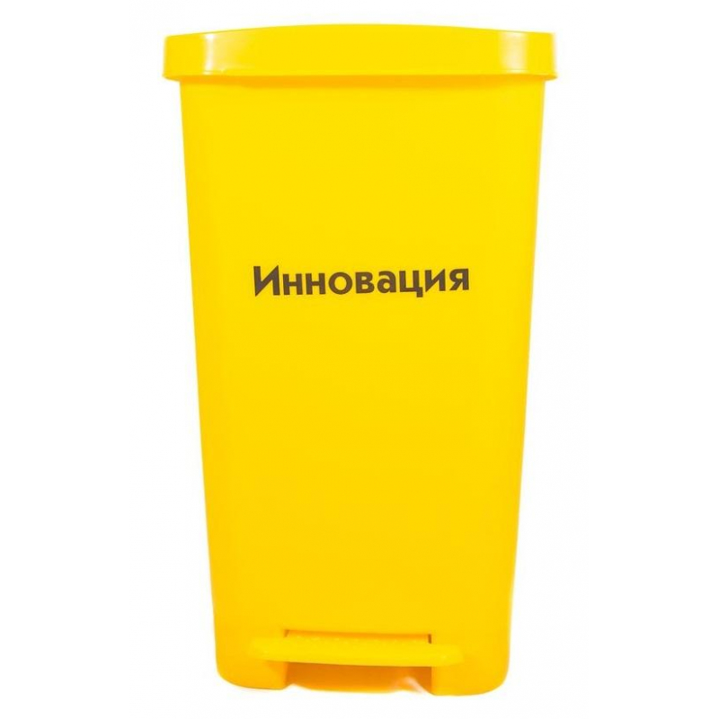 Упаковка д/сбора мед.отходов Бак с педалью кл. Б желтый 50 л, 2 штуки, СЗПИ - фото 1