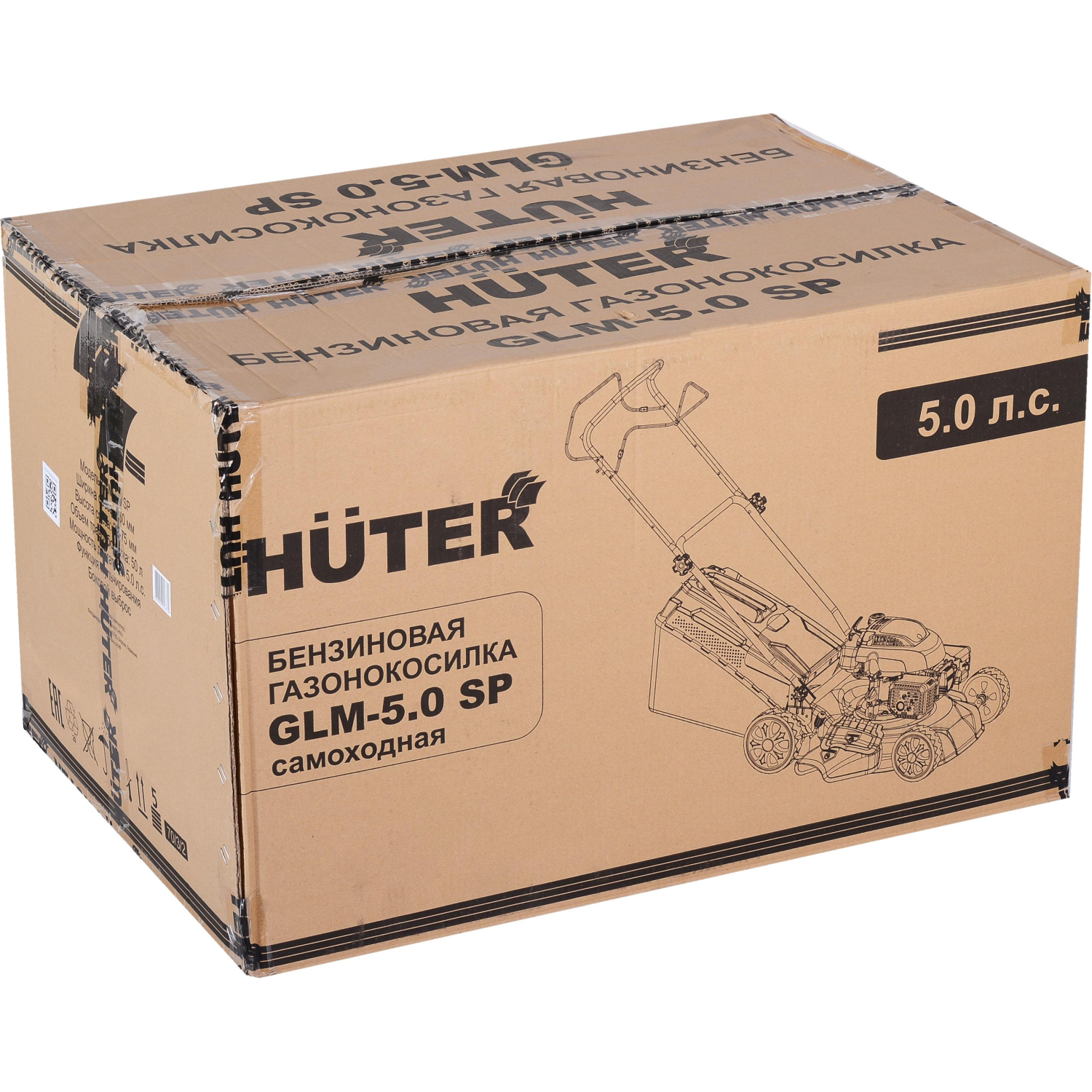Газонокосилка бензиновая Huter GLM-5.0 SP (70/3/2) - фото 10