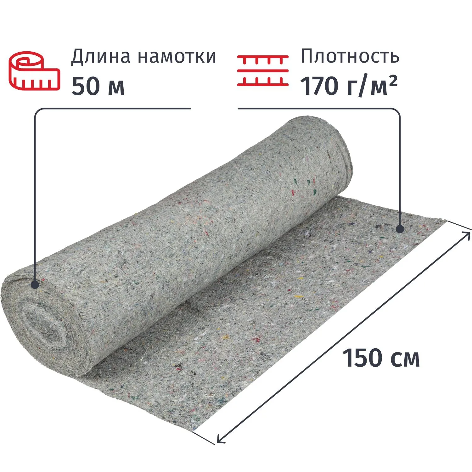 Полотно техническое холстопр. ХПП серое, рул 1,5х50м, пл. 170 г/м2_Спб - фото 2
