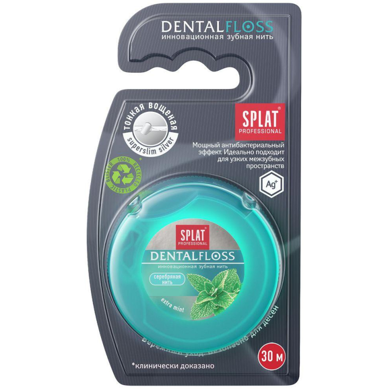 Зубная нить SPLAT DentalFloss мятная тонкая с волокнами серебра - фото 1