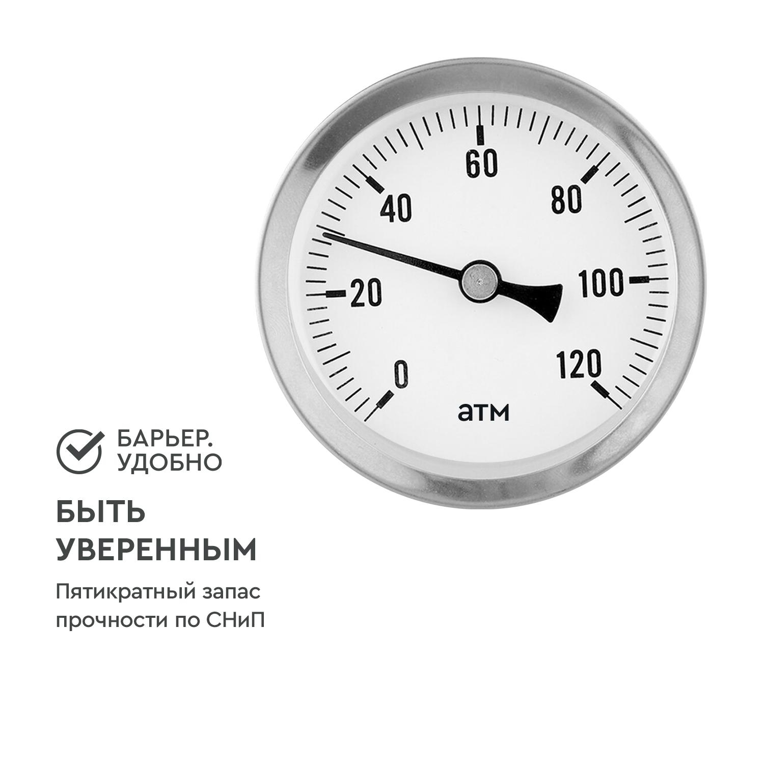 Водоочиститель под мойку шестиступенчатый БАРЬЕР ПРОФИ Осмо 100М - фото 7