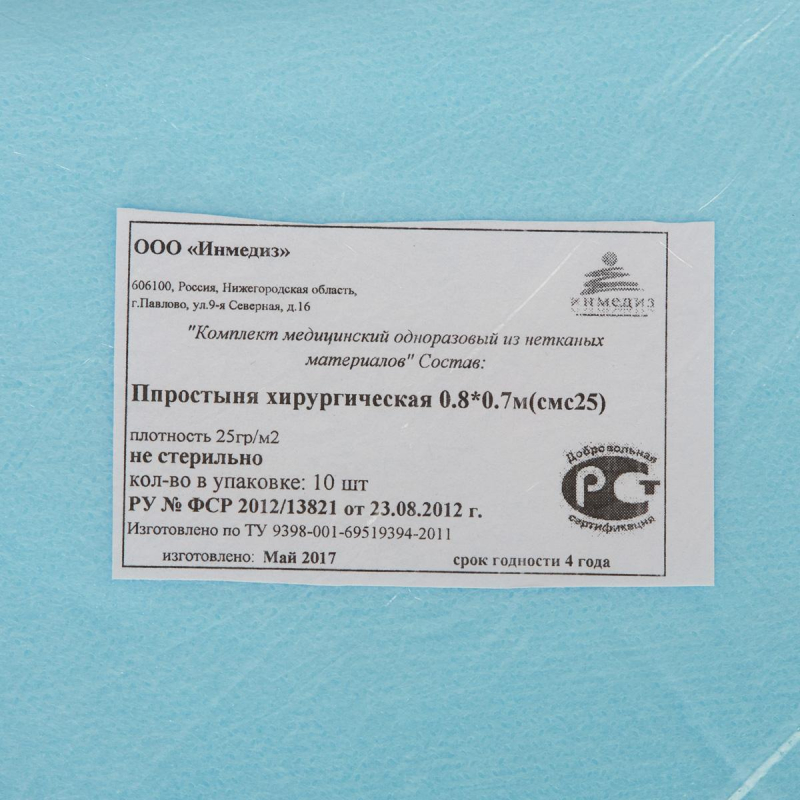 Салфетка (простынь) н/с 80x70 пл.25 10шт/уп Инмедиз - фото 3