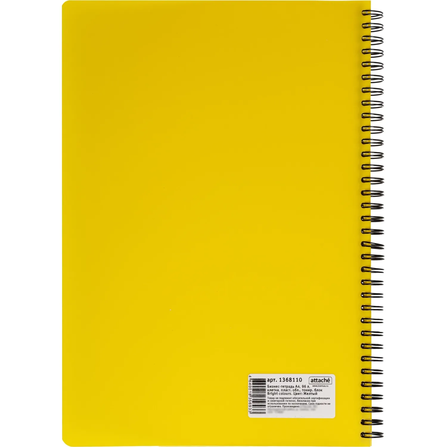 Бизнес-тетрадь А4,96л,кл,спир,пластик,тон.бл. Attache Bright colours Желтый - фото 8