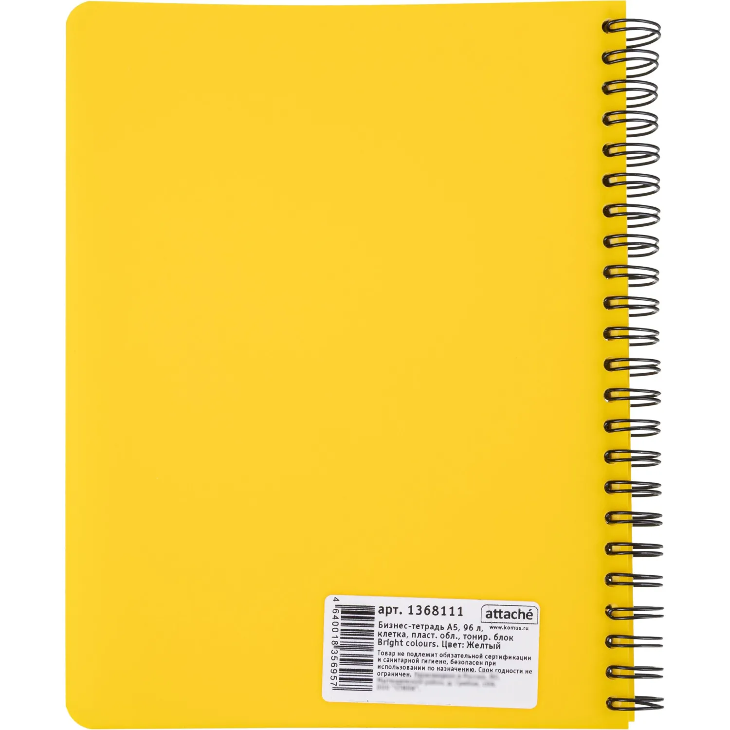 Бизнес-тетрадь А5,96л,кл,спир,пластик,тон.бл. Attache Bright colours Желтый - фото 9
