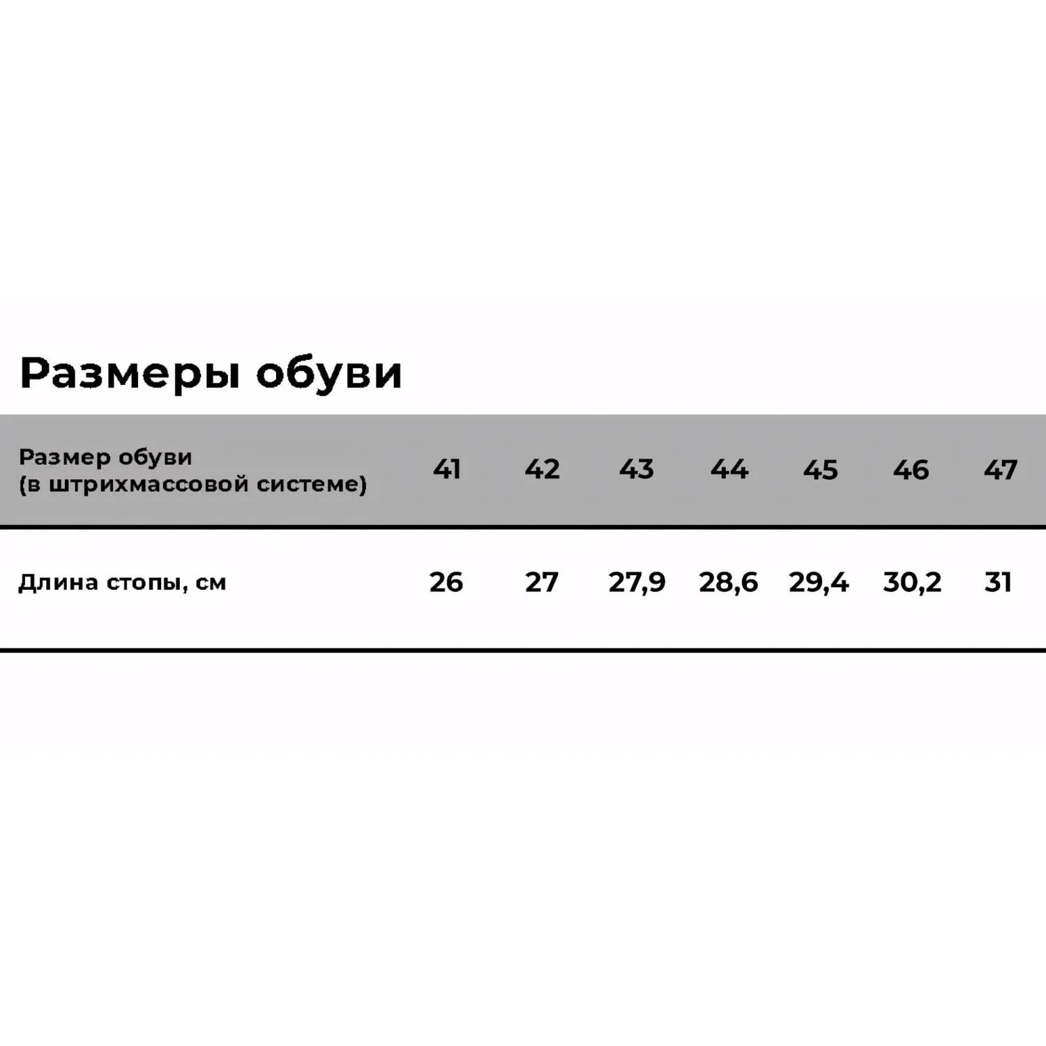Сапоги ПВХ мужские Инспектор с ПКП р.47 (К-40 МБС) - фото 9