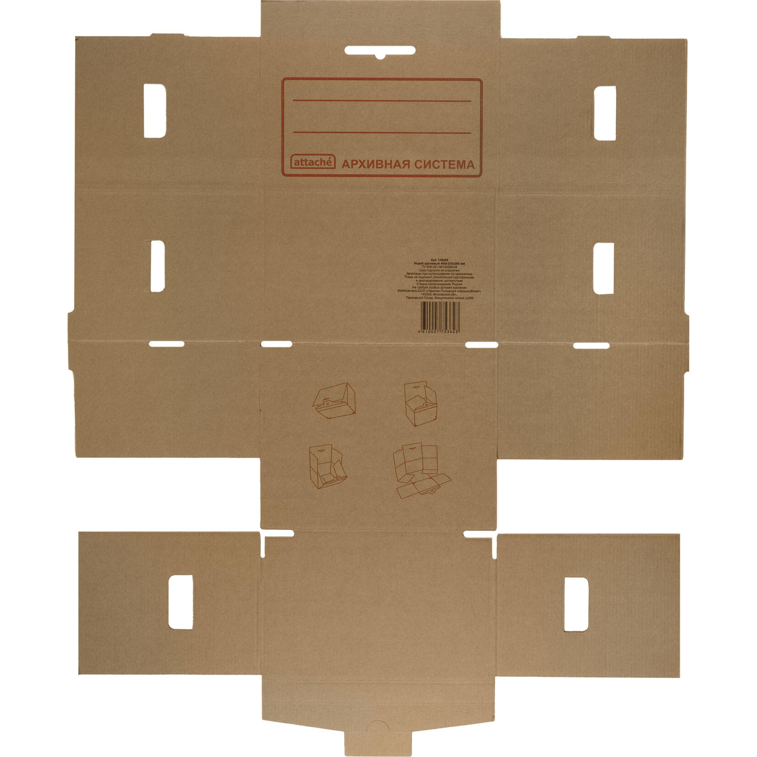 Короб архивный ATTACHE,400x335x266 Короб архивный ATTACHE,400x335x266 - фото 7