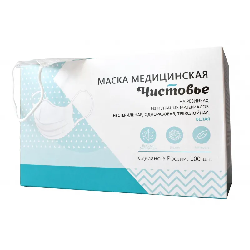 Маска медицинская 3-х сл., резинка, белая, картон 100шт/уп - фото 1