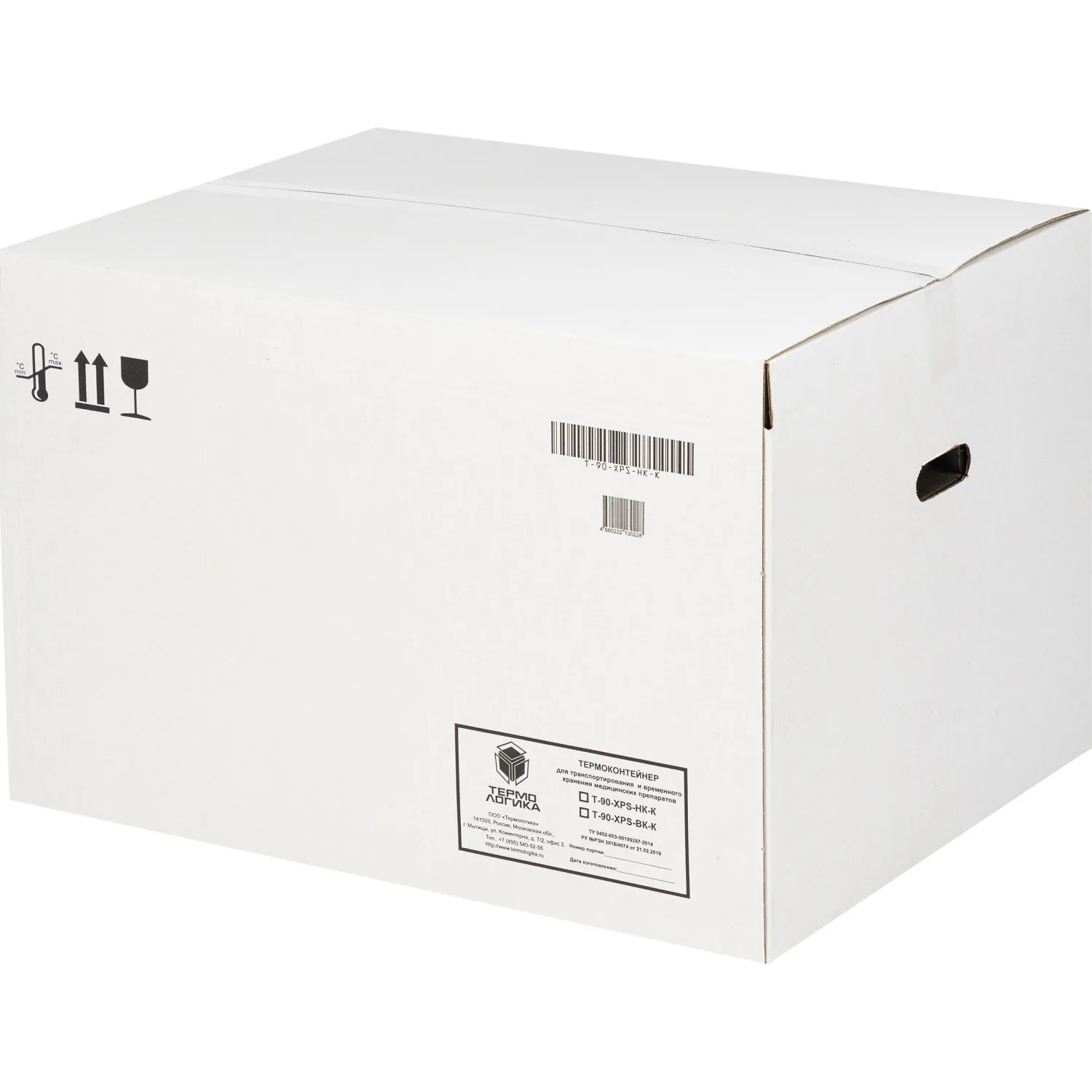 Термоконтейнер медицинский 90 л Т-90-XPS-НК-К - фото 6
