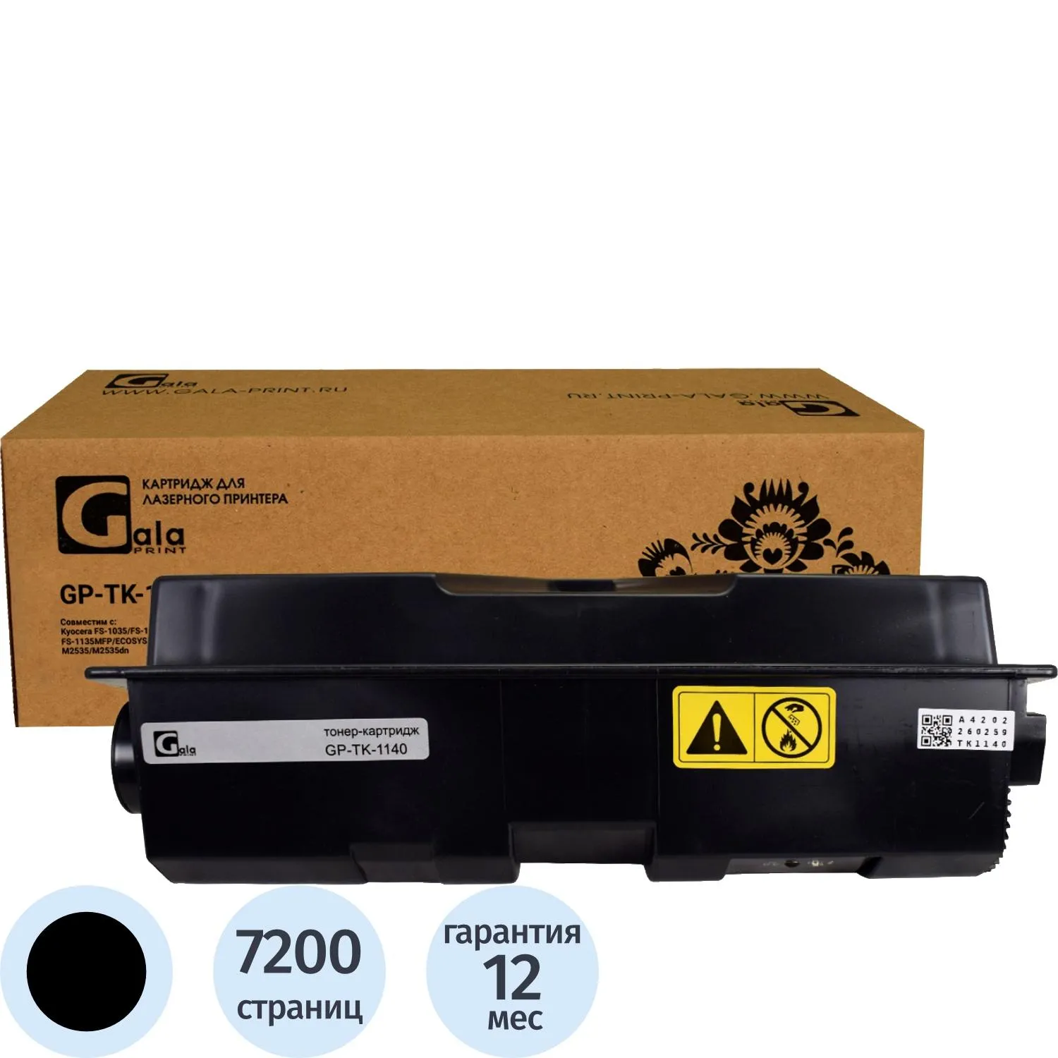 Картридж лазерный Galaprint TK-1140 чер. для Kyocera FS-1035/1135 - фото 1