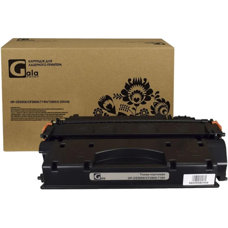 Картридж лазерный Galaprint CE505X /CF280X/719H/720H/C-EXV40 для HP/Canon - фото 1