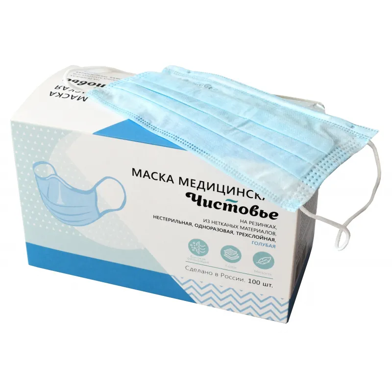Маска медицинская 3-х сл., резинка, голубая, картон, 100 шт/уп - фото 1