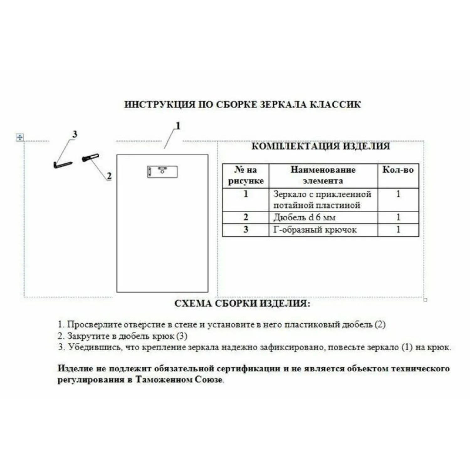 Зеркало KD_0MX навесное Классик-1 (805х498)прямоугольное - фото 2