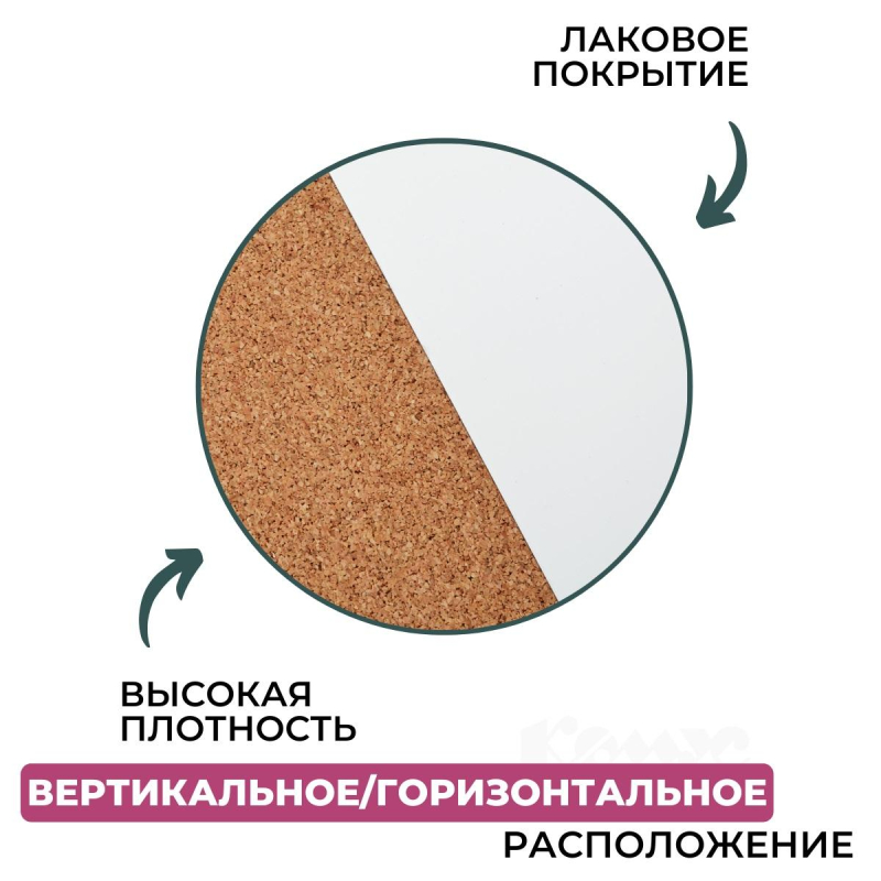 Доска комбинированная для информации пробк/магн-маркерн Attache 45x60 - фото 6