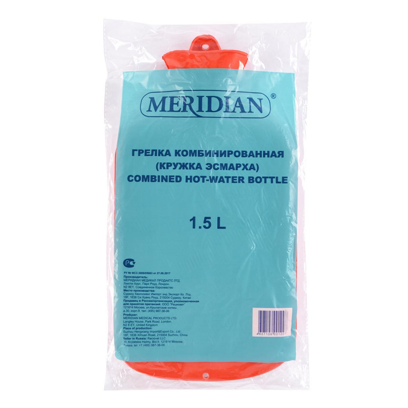 Кружка Эсмарха 1,5 л Meridian - фото 2
