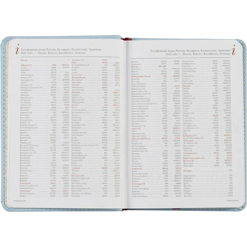 Ежедневник недатированный А6+ VELVET (ЗЕФИРНЫЙ ГОЛУБОЙ) 3-495/35 - фото 12