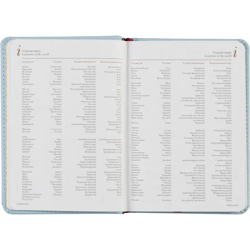 Ежедневник недатированный А6+ VELVET (ЗЕФИРНЫЙ ГОЛУБОЙ) 3-495/35 - фото 15