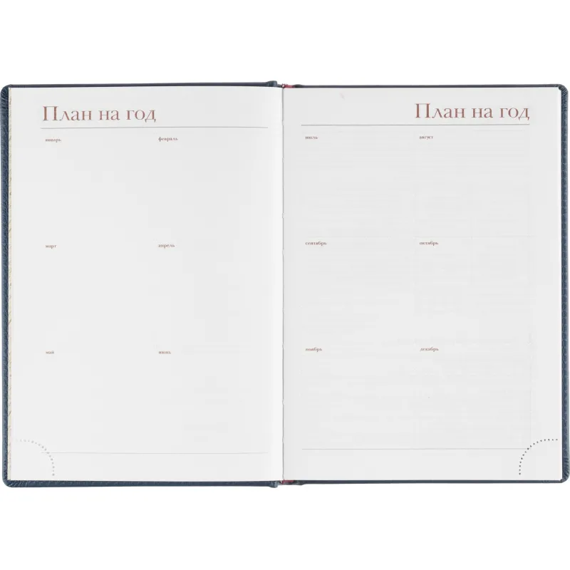 Ежедневник недатированный А5 LEADER (СИНИЙ) 3-129/01 - фото 9