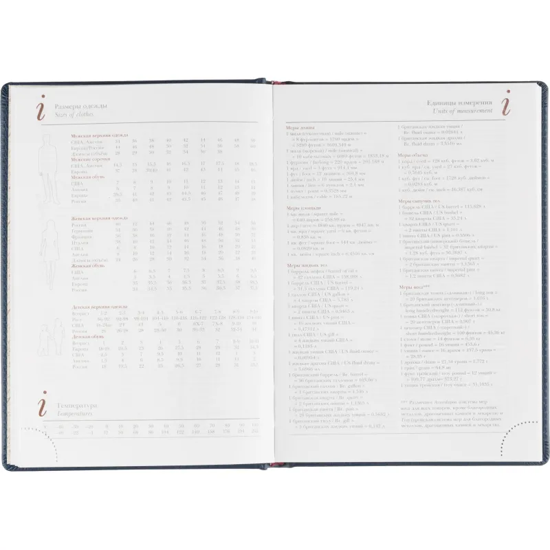 Ежедневник недатированный А5 LEADER (СИНИЙ) 3-129/01 - фото 12