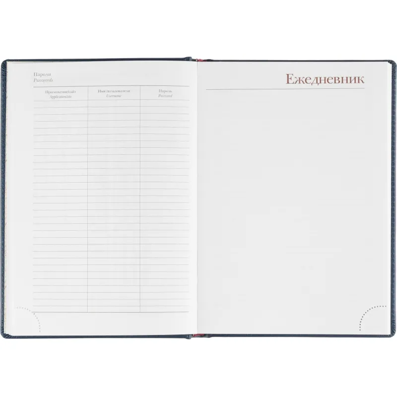 Ежедневник недатированный А5 LEADER (СИНИЙ) 3-129/01 - фото 15