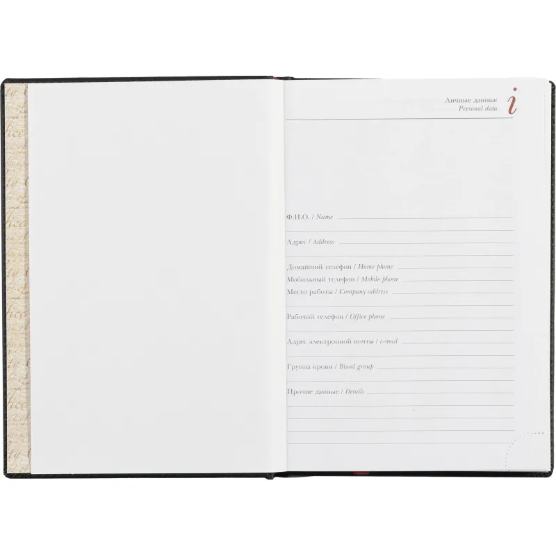 Ежедневник недатированный А5 LEADER (ЧЕРНЫЙ) 3-129/04 - фото 8