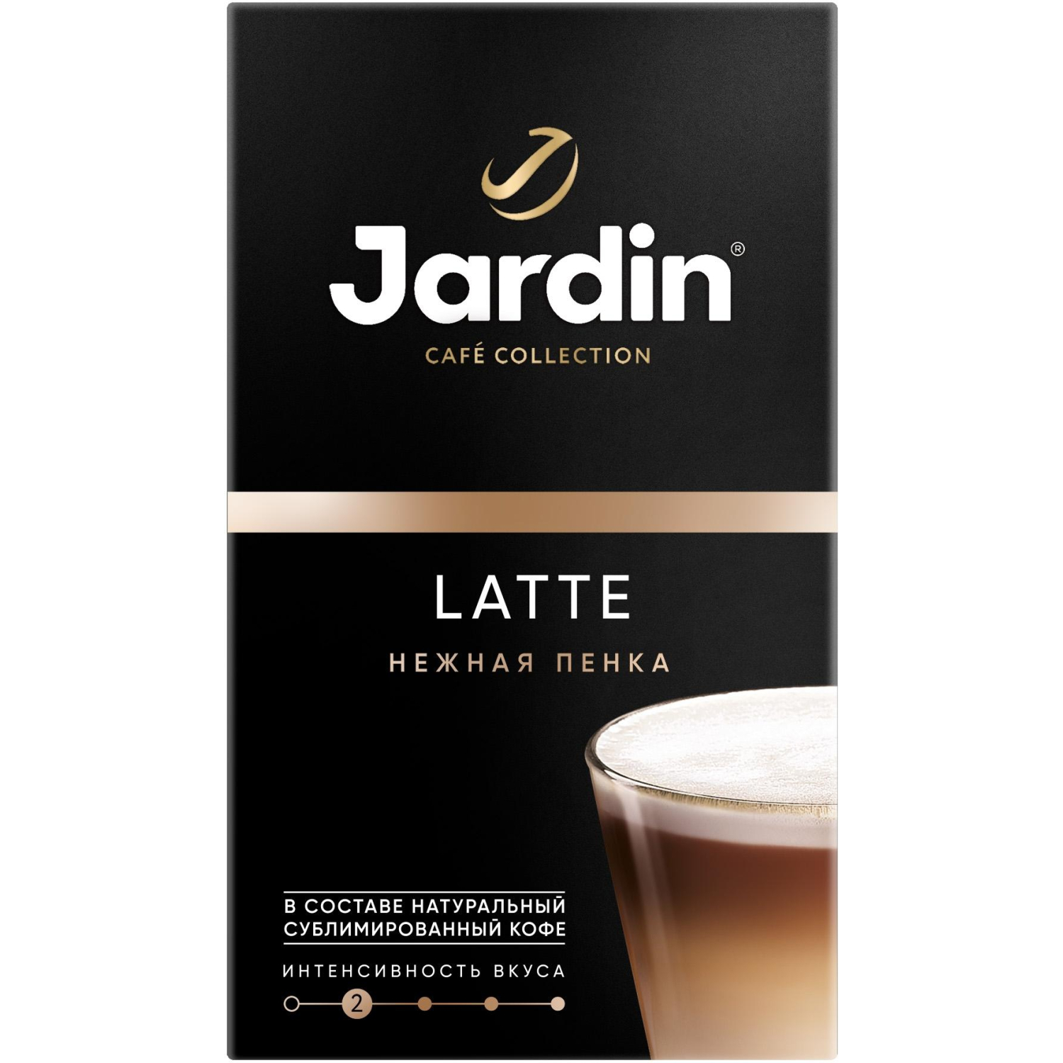 Кофе Jardin в стиках растворимый ароматиз Латте 3в1, 18гх8шт 1693-10 Кофе Jardin в стиках растворимый ароматиз Латте 3в1, 18гх8шт 1693-10 - фото 7