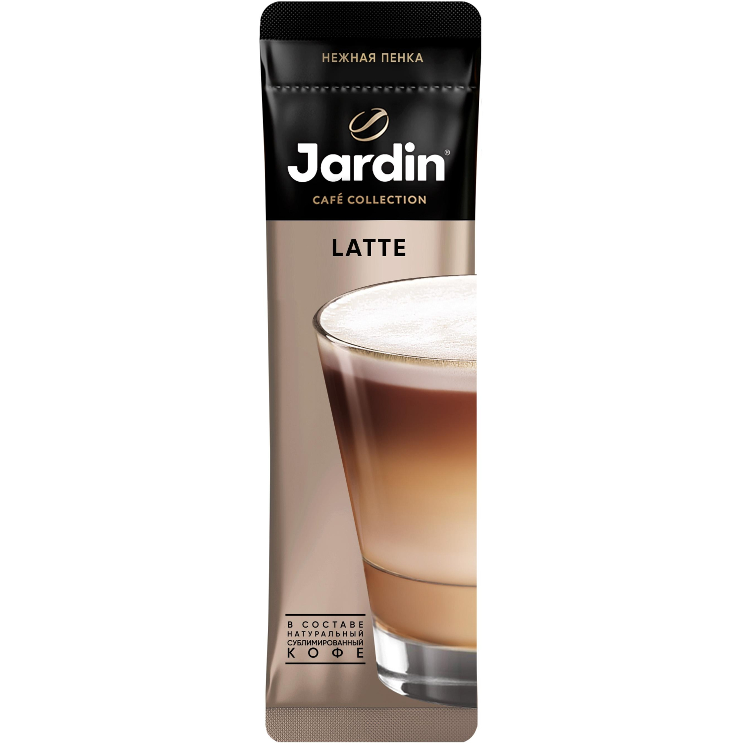 Кофе Jardin в стиках растворимый ароматиз Латте 3в1, 18гх8шт 1693-10 Кофе Jardin в стиках растворимый ароматиз Латте 3в1, 18гх8шт 1693-10 - фото 9