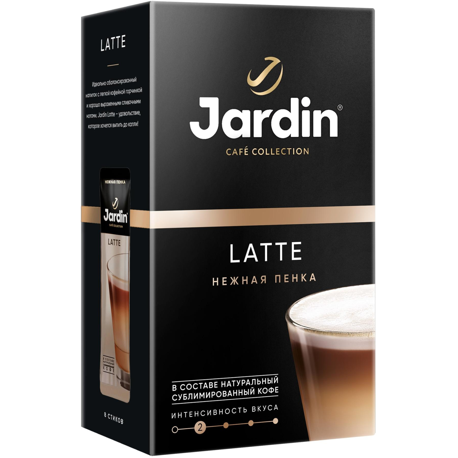 Кофе Jardin в стиках растворимый ароматиз Латте 3в1, 18гх8шт 1693-10 Кофе Jardin в стиках растворимый ароматиз Латте 3в1, 18гх8шт 1693-10 - фото 13