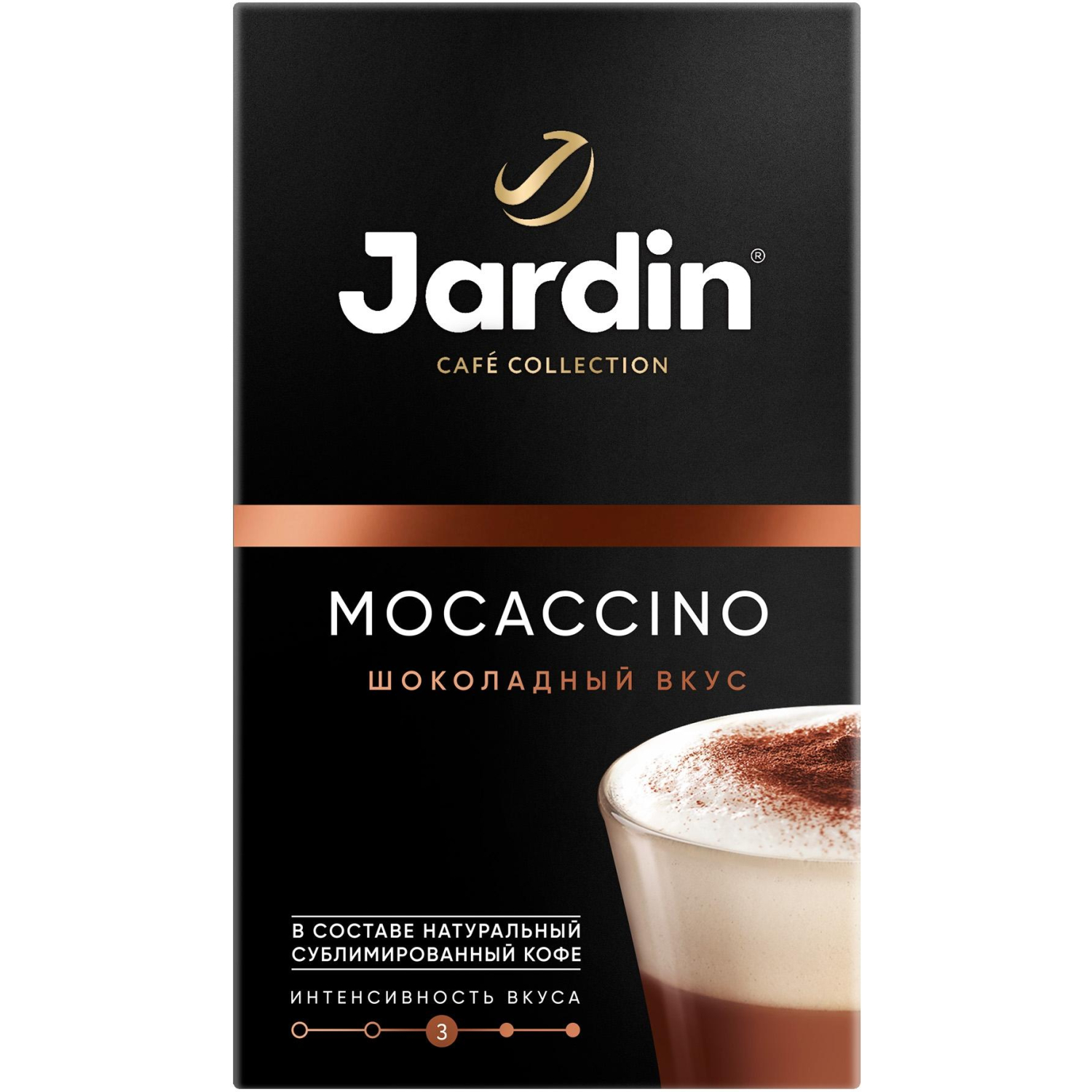 Кофе Jardin в стиках растворимый ароматиз Мокачино 3в1, 18гх8шт 1692-10 Кофе Jardin в стиках растворимый ароматиз Мокачино 3в1, 18гх8шт 1692-10 - фото 7