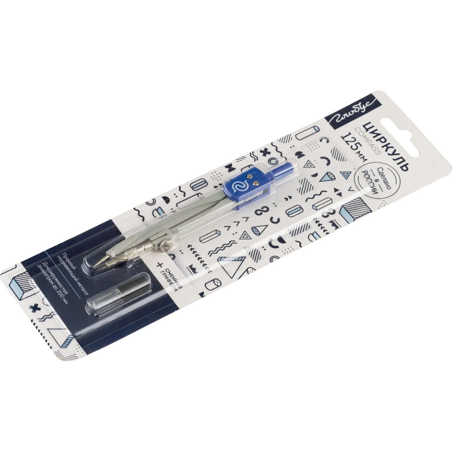 Готовальня Глобус ЦЧП-40Б School циркуль 125мм,мет,зап.грифель,в асс,блист - фото 13