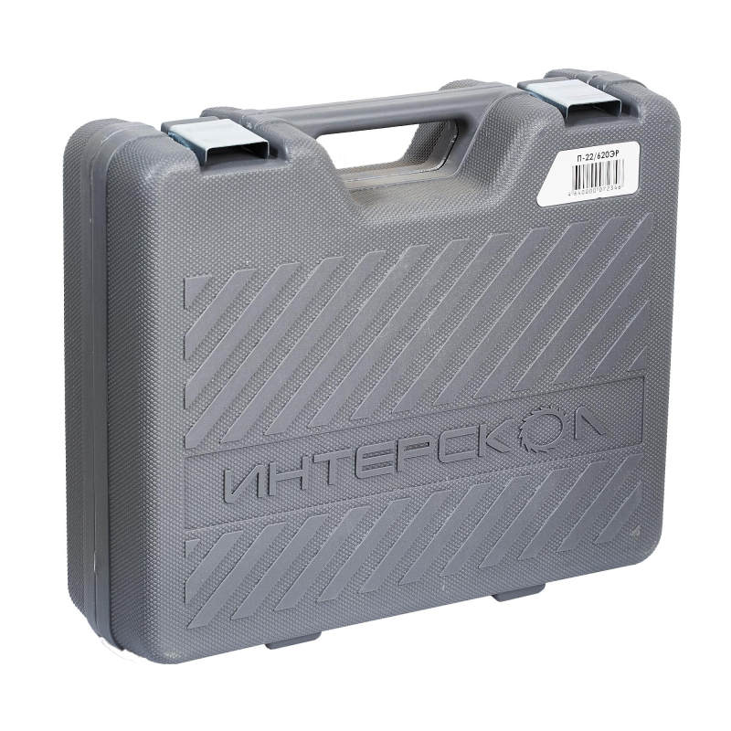 Перфоратор ИНТЕРСКОЛ SDS+ П-22/620ЭР (кейс) (100.0.0.00) - фото 4