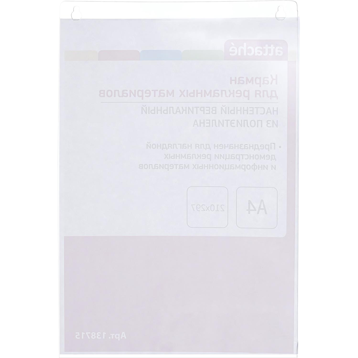 Карман настенный Attache А4 210х297мм N35 вертикал 10шт/уп - фото 2