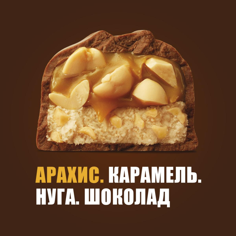 Шоколадный батончик Snickers Super с карамелью, арахисом и нугой, 80г - фото 2
