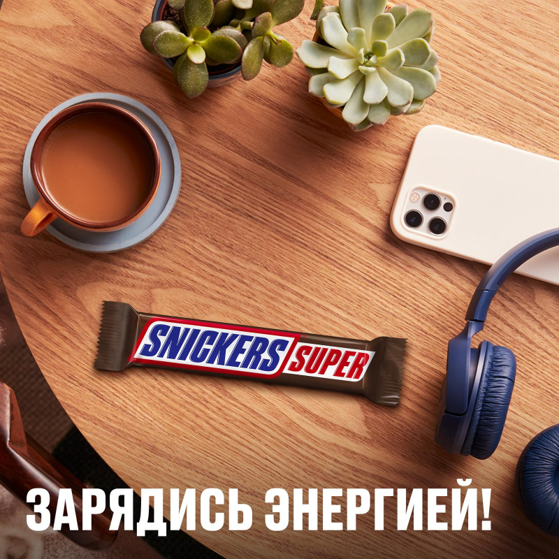 Шоколадный батончик Snickers Super с карамелью, арахисом и нугой, 80г - фото 7