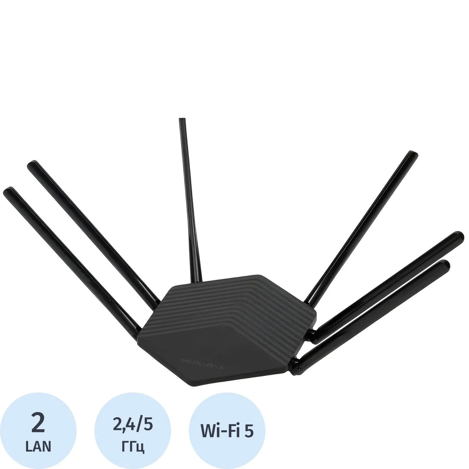 Маршрутизатор Mercusys MR50G, AC1900 двухдиапазонный Wi-Fi роутер - фото 1