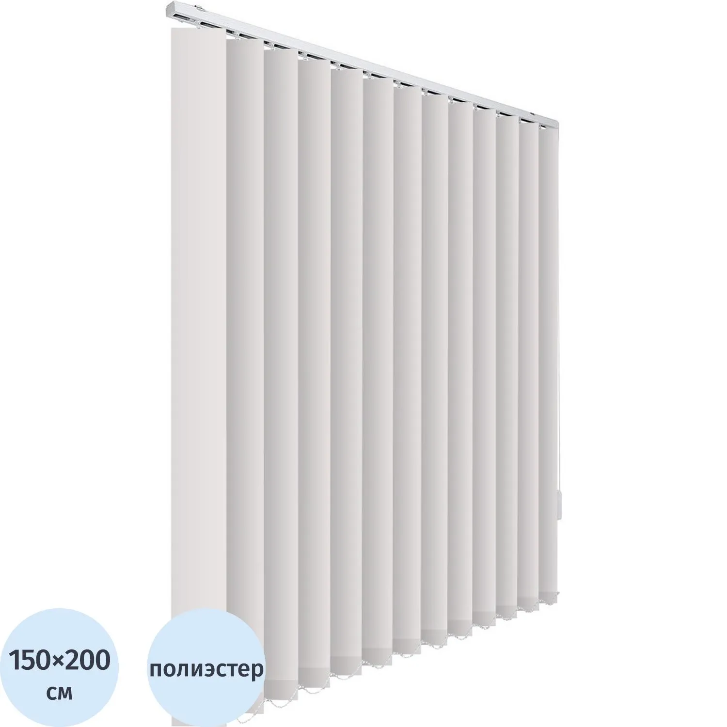 Жалюзи VD_0MX Вертикальные тканевые  ЛАЙН 150x200 белый - фото 1