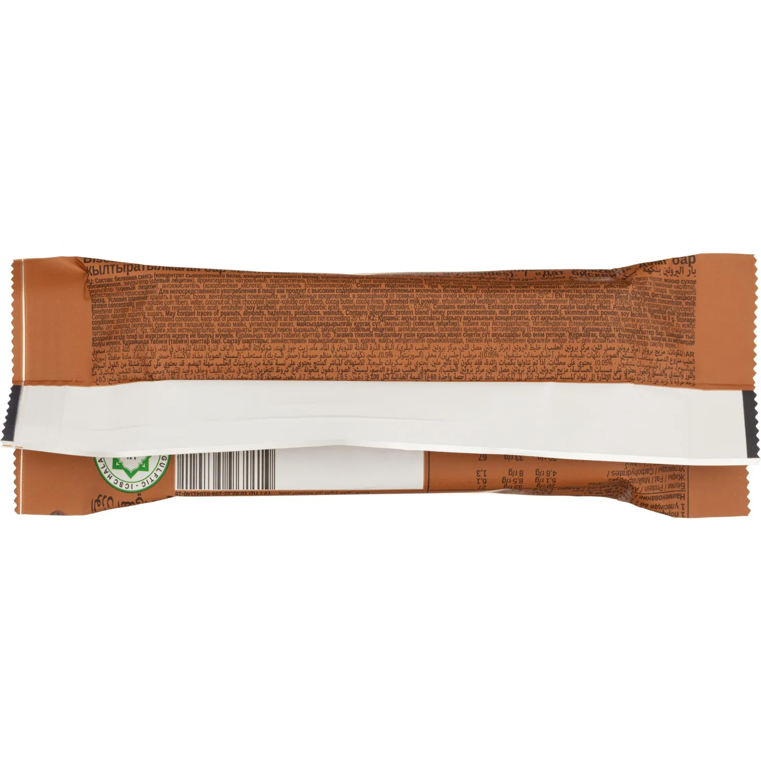 Батончик Bombbar  неглазированный с протеином Датский бисквит, 60г - фото 3