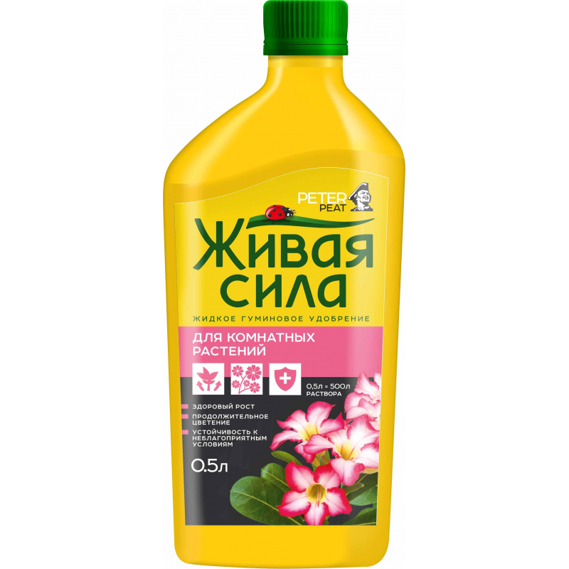 Удобрение Живая Сила для комнатных растений 0,5 л,Г-08-0.5 - фото 1