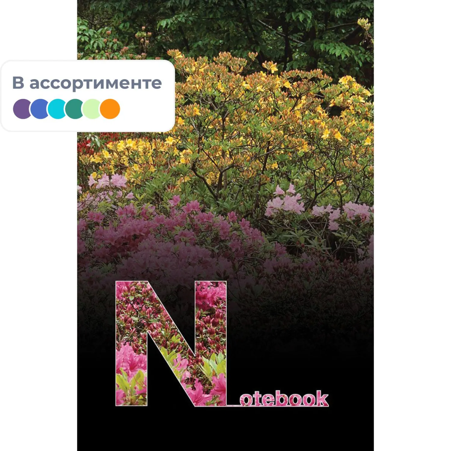 Блокнот Скрепка А5 32л. клетка ATTACHE офис. (БК) - фото 1