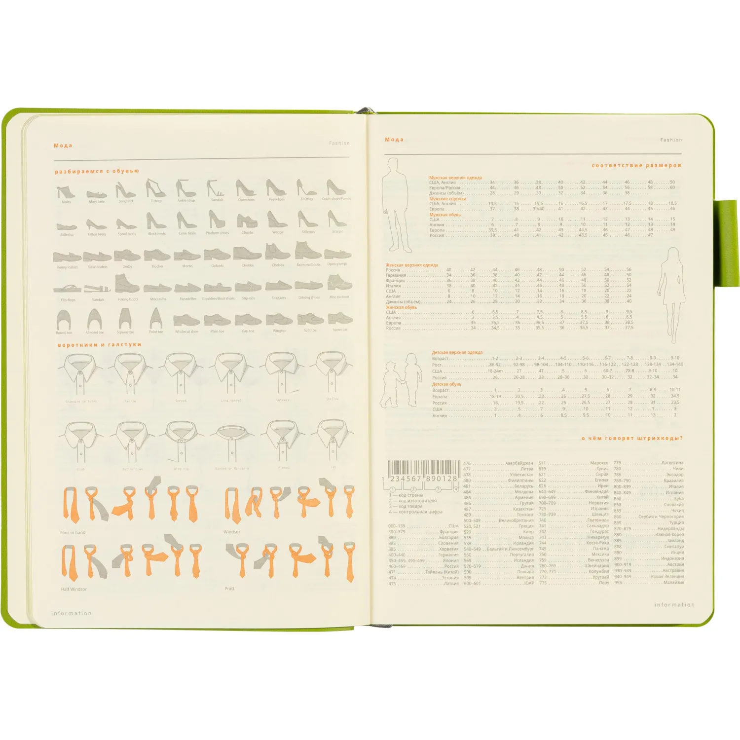 Ежедневник недатированный А5 BOSTON(СЕРЫЙ) 3-228/08 - фото 13