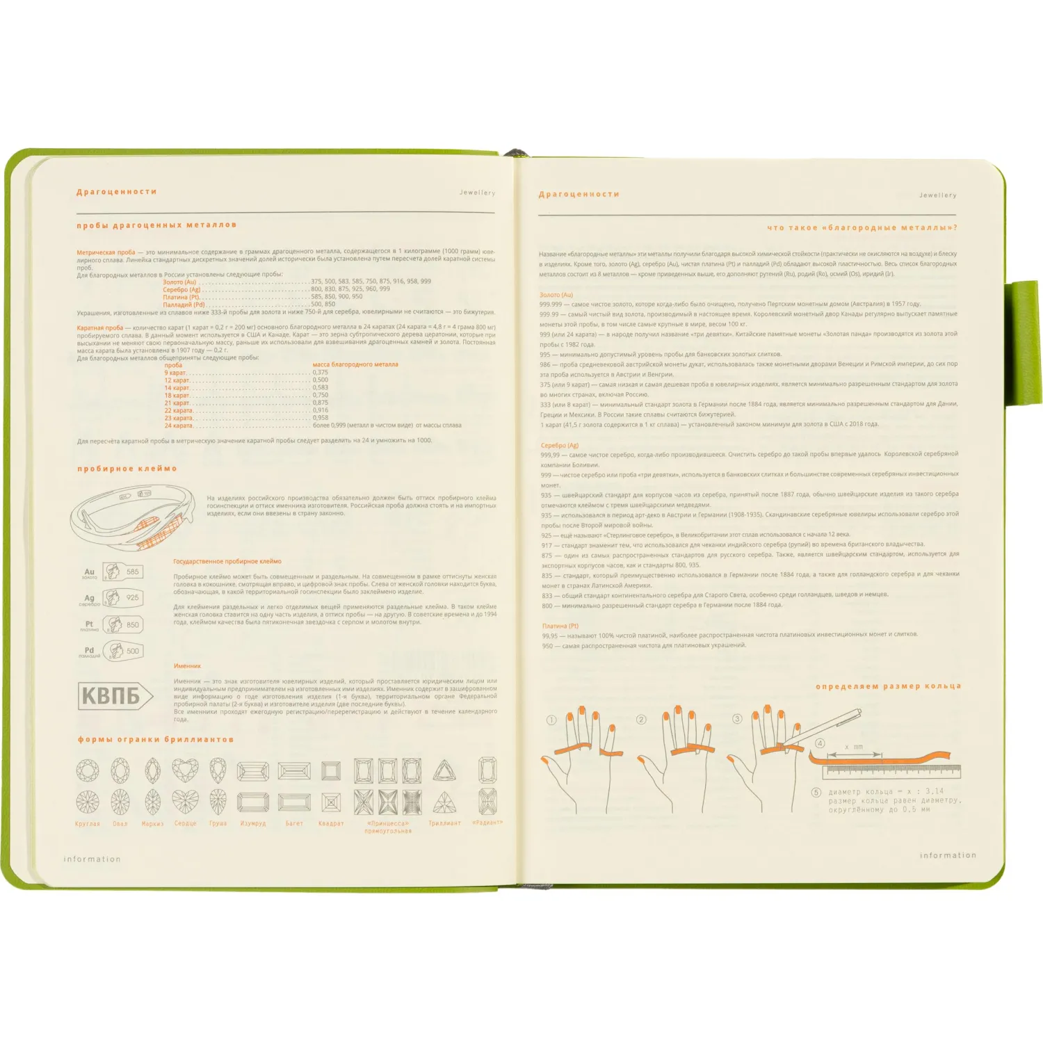 Ежедневник недатированный А5 BOSTON(СЕРЫЙ) 3-228/08 - фото 14